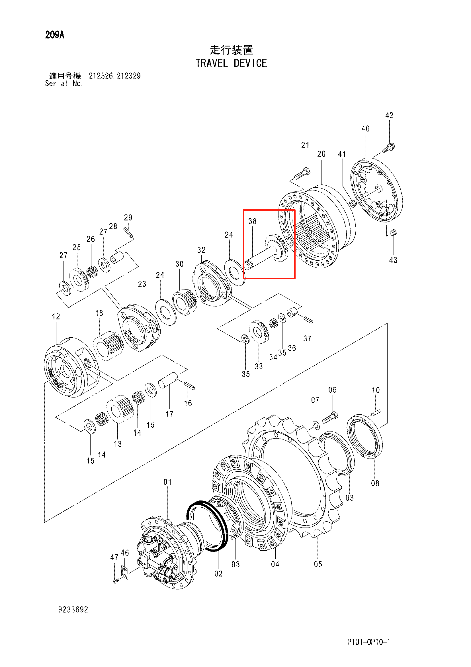 ZX210-3 行走一级中心轴