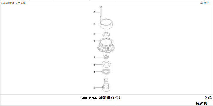 SY335 SY365 回转牙箱(1)